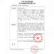 鱼跃上臂式电子血压计袖带臂带配件绑带680A670660d655ABC专用通用型 水银血压计带铁环灰袖带【带接头】