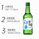 
JINRO Soup 360ml*20 bottles 16 degrees original flavor Korean imported foreign wine ration wine