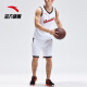 ANTA Official Flagship Sports Suit Boys' Jersey Basketball Suit Game Training Two-piece Set Pure White-1L (Male 175)