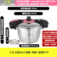 Wanda Xiangfu imported from Japan 140KPA pressure cooker household 304 stainless steel pressure cooker explosion-proof 5.5L induction cooker universal 5.5L magic pot (2-6 people capacity)