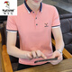 啄木鸟（TUCANO）T恤男夏季潮流翻领男装体恤POLO.衫商务休闲纯棉有带领子短袖衣服 粉色 QY673 L
