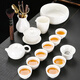 Jingdezhen mutton-fat jade white porcelain Kung Fu tea set for home living room simple modern office Dehua white porcelain tea cup 14-head mutton-fat jade Xishi teapot set (cup with words