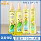 Little Raccoon Children's Toilet Water Summer Outdoor Anti-mosquito Repellent Spray Baby Baby Bath Mosquito Repellent Gold Water 1 Bottle Prickly Heat Toilet Water 195ml 195ml