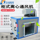 Jiuzhou puhui jiuzhou puhui stiller dt cabinet-type Zentrifugallüfter leistungsstarker Küchenrauch Auspuff externer Motorbox Lüfter 380v DT-9#-0,75 kw-1000 U / min Luftvolumen 3524
