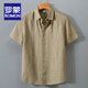 Romon Light Luxury Pure Linen Camisa de manga corta de manga corta Summer delgada Lino transpirable Lapa de hombres suelto de algodón de algodón de algodón a media manga