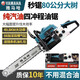 Yamaha Japan imported Yamaha technology four-stroke chain saw pure gasoline logging saw household small handheld gasoline chainsaw flagship four-stroke chain saw + 3 imported chains