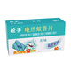 GUNNER Electric Mosquito Repellent Repellent Tablets 72 Tablets Unscented Electric Mosquito Repellent Tablets GUNNER Mosquito Killer Repellent Mosquitoes Odorless 90 Tablets Refill