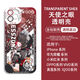 
The surrounding mobile phone case of the shark girl Ailian Qiao is suitable for vivos19 Apple 13 OnePlus ACE3 Redmi k70 H9761 Xiaomi/Redmi - Order message mobile phone model