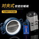 Shanghai Triumphal Valve D671FP-16Q Plier-Sealing 304 Stainless Steel Pneumatic Butterfly Valve Tetrafluoro Seal Valve Plate DN50
