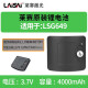 莱赛激光（LAiSAi）水平仪锂电池LSG666S/SP系列充电电池充电器外接电源配件大容量 锂电池适用【LSG686/649】3.7V版