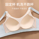Meiya Ting Secundation Students Rear for Women Sports Running Puberty Puberty 'Students Reunching para evitar la caída y el sujetador de elevación