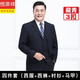 Hengyuanxiang middle-aged and elderly loose suit suits for men and dads for weddings men's casual suits for fathers middle-aged business formal suits 2-button navy two-piece set 180/XL