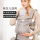 egobaby 腰凳婴儿背带轻便四季宝宝外出360全阶段前后两用抱抱托抱娃神器 透气纯棉灰色
