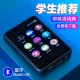 Golden beast full screen mp3 bluetooth student version walkman MP4 touch screen music player large built-in dictionary p5 reading novels 2.0 inch touch screen version 2.0 inch classic button version without memory [a bare machine without accessories]