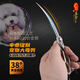 Black Bird King pet grooming scissors straight cut curved scissors fish bone scissors beautician professional shop scissors set VG10 King professional three-piece set straight curved teeth