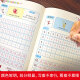 Chinesische Charakterverfolgung Buch + Schlaganfall -Schlaganfall -Verfolgung Buch (4 Bände insgesamt) Großes offenes Buch Bleistift Chinese Charakter Tracing Book Practice Book Vorschule Vorbereitung Stiftkontrolle Kindergartengruppe Kauf Lehrbuch 128 ** 834