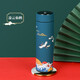 Aisher Party Miembro Souvenir Practical Graduación Souvenir Termos Cup Red Box Copa de agua Regalos Awards Guofeng Smart Thermos Cup Dark Blue-Lingyun Xianhe