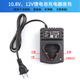 Hand drill universal lithium battery charger base charger 12V16.8V21V25V screwdriver power tool fast charge 10.8V12V base charger universal