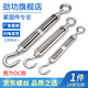 JINGGONG 304 stainless steel turnbuckle screw tensioner wire rope tightener rope tightener turnbuckle bolt M8 (OC type)