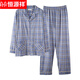 Hengyuanxiang 2024 Pure Cotton Herren Pyjamas Langarmed Revers Spring- und Herbst-Strickjacken-Männerfett plus großer Baumwoll-Kleidungsstück Navy Blue BZ3519 L (170)