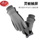 Langsha gloves men's winter warm plus velvet thickened touch screen men's gloves windproof and cold-proof outdoor sports winter gloves men's LSSQ-A045-5060 black