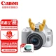 Canon Canon 200d 2nd generation 2nd generation entry-level SLR camera vlog portable home mini SLR digital camera white 200DII EF-S18-55 kit package three [128G card with photography tripod and other accessories]