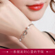 Antinoble S925 Silver Bracelet Female Fashion Internet Celebrity Korean Version Student Four-leaf Clover Bracelet Women's Crystal Versatile Bracelet Best Friend Couple Bracelet for Girlfriend Rose Gift Box S243 Heart Bracelet