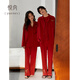 Yuenei Pajamas Wedding Newlywed Couple Suit Women's Spring and Autumn Pure Cotton Red Home Clothes Men's Zodiac Year Chinese Style New Chinese Style 22033 Chinese Red Women's Single Set L (Male 110-140 Jin Jin equals 0.5 kg / Female 110-120 Jin Jin equals 0.5 kg)