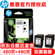 HP (HP) 680 Cartucho de tinta original HP2138 3636/38 3838 4678 5078 5278 4538 Impresora 680 Set de doble soporte de cartucho de tinta negra (480 páginas + 480 páginas)