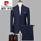 Pierre Cardin Chinese tunic suit for middle-aged men, Chinese stand-up collar suit, men's wedding dress, casual suit jacket, men's spring knitted black-single 3XL