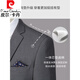 Pierre Cardin high-end suit suit men's gray business formal suit professional fit groomsmen groom wedding dress two-button navy suit + trousers + M 170 weight 115-125 Jin Jin equals 0.5 kg
