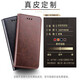 
Zanling genuine leather lychee pattern head layer cowhide protective cover flip leather case mobile phone case shell wallet card advanced magnetic high-end sense Chinese style business men and women customization Crazy horse pattern second layer cowhide [brown] Huawei nova13