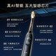 Philips (PHILIPS) Xiao Zhan recommends Diamond Ai sonic electric toothbrush as a birthday and New Year gift for couples, for boys and girlfriends, charging travel box to remove plaque HX9996 powder