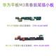 Aixueke Xiaomi 6 Xiaomi 8 Xiaomi 9 6x Xiaomi CC9E Mobiltelefon Laut