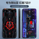 Lei Fangxin (Leifangxin) applicable à Nubia Red Magic Mobile Case Black Technology NX679J Soft Set Tencent Red Magic Game Esports Mecha Cybertan Mecha TC Red Magic 6pro Ring + Lanyard