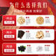 
Jiuzhitang donkey-hide gelatin Astragalus oral liquid 90 pieces * 2 boxes donkey-hide gelatin pulp health products to nourish qi and blood women's anemia holiday gift box gifts