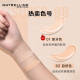 Maybelline Giant Concealer BB Cream Concealer Brightening Skin Nude Makeup Cream 30ml Natural Color Birthday Gift