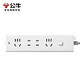 
Bull (BULL) socket plug converter, terminal block, multi-functional electrical plug board, multi-hole long-wire main control switch towed board, with children's protective door/new national standard [four-position total control 1.8 meters] B9220
