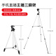 Jiang Ming Mobile Phone Live Bracket Tripod Shooting Selfie Video Internet Celebrity Bracket Stabilizer Outdoor Lazy Mobile Phone Camera Live Broadcast Equipment Huawei/Apple/Xiaomi Universal Bracket Desktop Live Broadcast Tripod