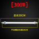 Zewei upgraded disinfection cabinet heating tube lamp universal quartz heating tube 220v without screws 28cm total length 30cm 300W
