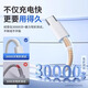 Beijing delivery is suitable for Huawei/Honor 66W charging cable 6A super fast charging data cable Type-c mobile phone flash charging extended line fast charging pura70mate80 charging nova15 mobile phone Huawei/Honor 66W super fast charging 1 pack 1.5 meters