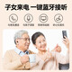 
HKA Japanese hearing aid for the elderly, special for mild to moderate deafness, weak back, wireless invisible in-cochlear noise reduction gift, otology medical grade [true 16 channels] Haoyuebai