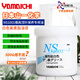 Japan's Yamaichi Chemical NS1001 mold ejector fluorine grease non-corrosive white oil high temperature lubricating grease 500G 50G trial pack