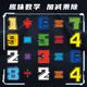 
LeAIXIANG (LEAIXIANG) Children's Digital Diamond Transformation Toy Robot Assembly Building Blocks 3-6 Boy Toys 6-12 Birthday Gift