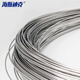 Haysdik [Jingcang Distribution] 304 stainless steel wire, net clothes hanger bundled soft and hard steel wire, glossy spring wire, 2mm medium hard wire (1kg) about 40 meters