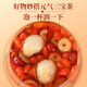 
Ju Ming Tianxia Longan Red Date Wolfberry Tea [Buy 2 pieces = 3 boxes of 60 packs + cups] Rose Tea Eight Treasure Tea Yuanqi Tea [320 grams/20 packs] [Photo 2 pieces are more cost-effective]