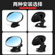 Xushansi car interior rearview mirror baby baby viewing mirror adjustable car rear viewing mirror car auxiliary mirror style three sector 13*7.5cm three-in-one suction cup + clip combination