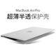 帝伊工坊高端轻薄苹果笔记本电脑保护壳适用Macbookpro14保护套Air13新款M2/M1超薄防刮耐磨电脑壳子 【朦胧白】 老款Air13 (A1369/1466)