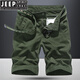 Jeep Spirit Summer Herren Shorts Thin Casual Herrenhosen lose geradlinige fünfbeinige Hosen Herren-Hose Baumwolle Arbeithose Herren Trendy Marke 17152 Khaki + 17152 Militärgrün 29 Gewicht 90-100jin [Jin gleich 0,5 kg]
