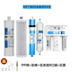 Xinyuan Qinyuan Wasserreiniger Filter Zylinder KRT2800 KRT3800 KRT3820 KRT3890 PRYPROPYLEN PPC COMPOSE PPC COMBOSE (PP -Baumwollersatz)